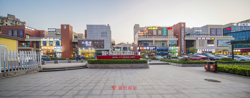 青岛城阳城中城商业街图片